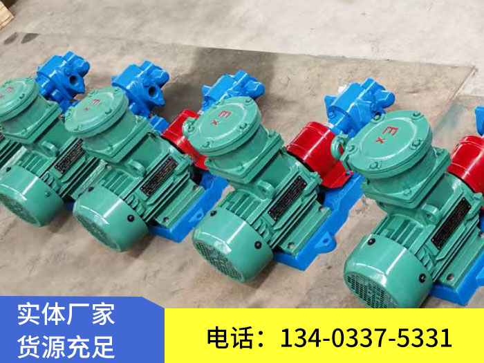 KCB55齒輪泵
